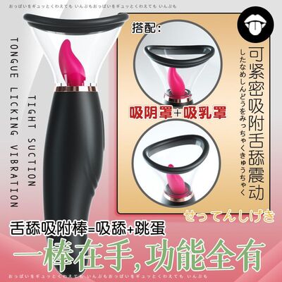 Sextoys Bú Liếm A-one Nhật Bản